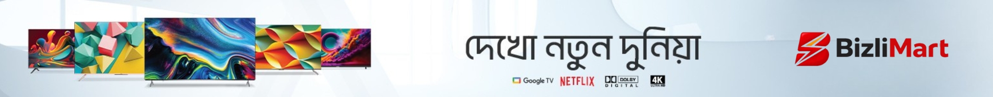 Homepage Ads